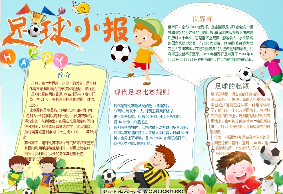 其指向清晰 其指向清晰
