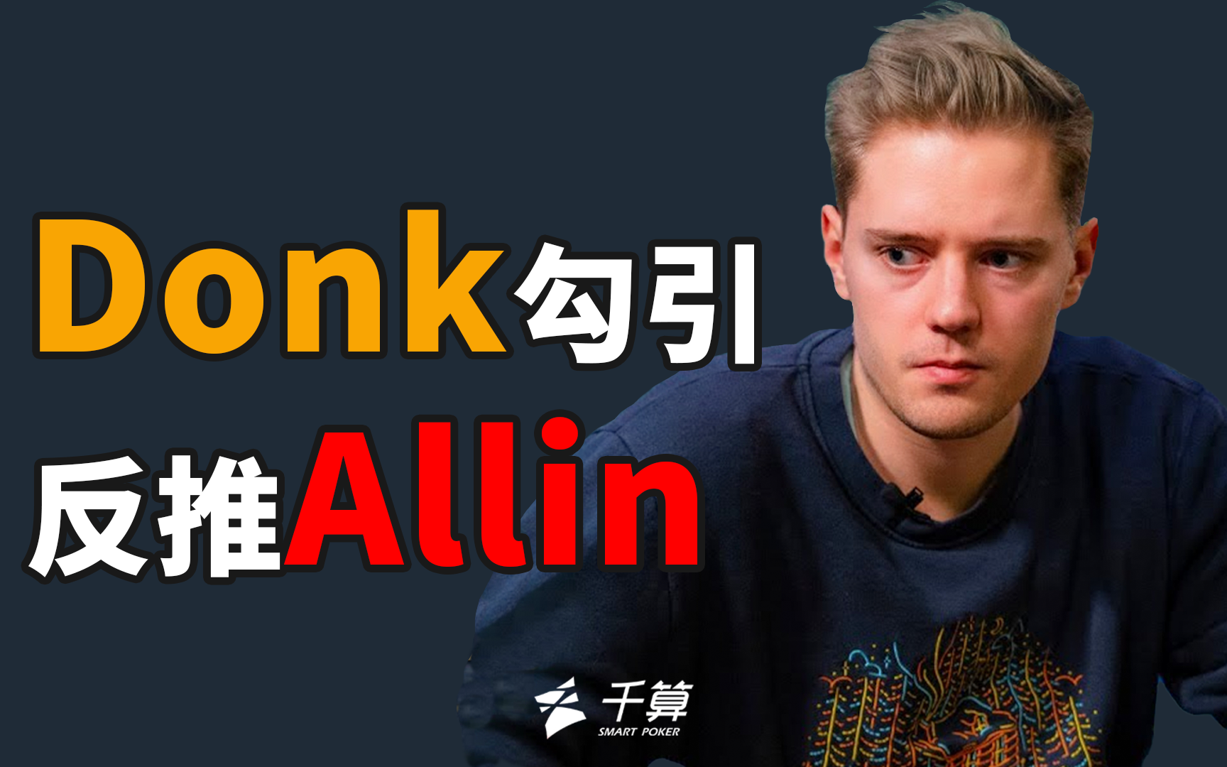 其二 其二